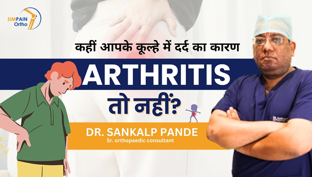 Arthritis