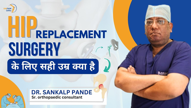 Hip Replacement Surgery